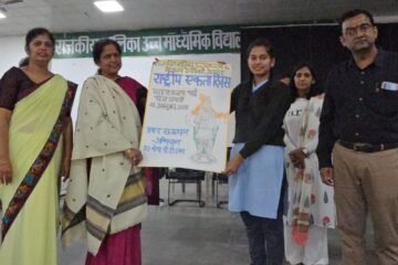 सरदार पटेल की 150वीं जयंति राष्ट्रीय एकता दिवस का आयोजन