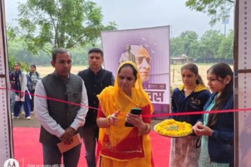 राष्ट्रीय एकता दिवस महान व्यक्तित्व वाले सरदार वल्लभ भाई पटेल को समर्पित- जिला प्रमुख श्रीमती ममता कुँवर