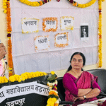 बड़गांव कॉलेज में मनाई बिरसा मुण्डा जयंती