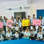 बाल दिवस कार्यक्रम 