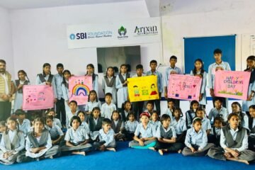 बाल दिवस कार्यक्रम 