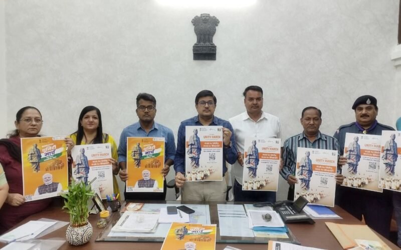 सरदार @150 यूनिटी मार्च का आयोजन 12 नवंबर को