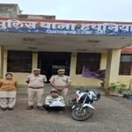 ऑपरेशन चक्रव्यूह की बड़ी सफलता: प्रतापगढ़ पुलिस ने जब्त की ₹5 करोड़ की एमडी ड्रग, एक तस्कर गिरफ्तार