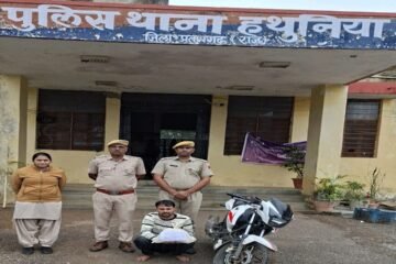 ऑपरेशन चक्रव्यूह की बड़ी सफलता: प्रतापगढ़ पुलिस ने जब्त की ₹5 करोड़ की एमडी ड्रग, एक तस्कर गिरफ्तार
