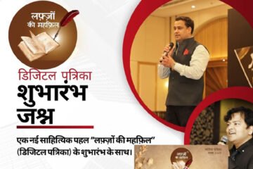 28 नवंबर को उदयपुर के अशोका पैलेस में होगा विशेष आयोजन : मुकेश माधवानी