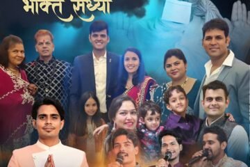 ‘एक शाम मदन मुनि के नाम’ : घोड़ाघाटी नाथद्वारा में भव्य भक्तिमय संध्या 6 दिसंबर को