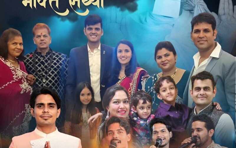 ‘एक शाम मदन मुनि के नाम’ : घोड़ाघाटी नाथद्वारा में भव्य भक्तिमय संध्या 6 दिसंबर को