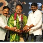 कैनरा बैंक ऑफ़िसर्स एसोसिएशन का 20वां राष्ट्रीय त्रैवार्षिक सम्मेलन विशाखापट्टनम में संपन्न