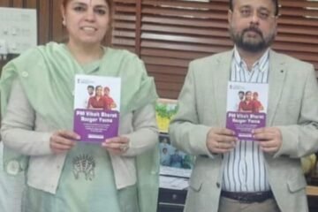 ‘‘प्रधानमंत्री विकसित भारत रोजगार योजना’’