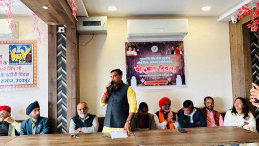 भाजपा ने श्रद्धा व सम्मान के साथ मनाया वीर बाल दिवस