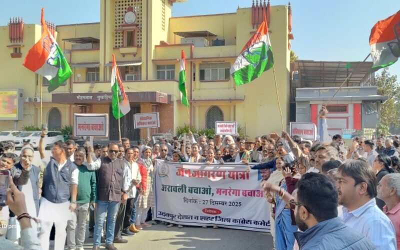 अरावली कोई ज़मीन का टुकड़ा नहीं, देश का प्राकृतिक कवच है इस पर हमला किसी कीमत पर बर्दाश्त नहीं  – रघुवीर सिंह मीणा 