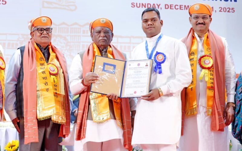 संघर्ष की पगडंडीयों से शिखर तक पहुँचे भानसोल के डॉ. राजेन्द्र कुमार मेघवाल