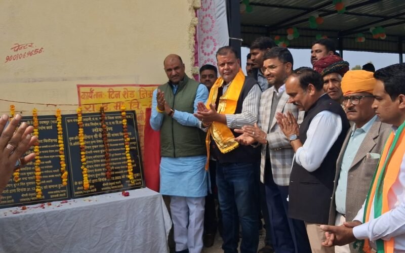 लदानी में सांसद सीपी जोशी ने किये आठ लोकार्पण