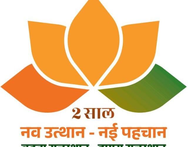 डबल इंजन सरकार का फायदा, केंद्र की योजनाओं का राजस्थान को मिल रहा दोगुना लाभ