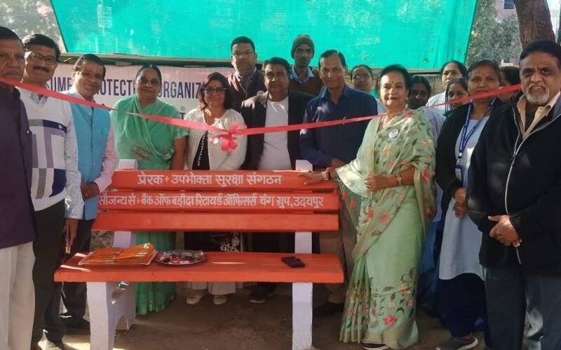 उपभोक्ता हित में सेवा का संकल्प : राष्ट्रीय उपभोक्ता दिवस पर 13 सीमेंट बेंचों का लोकार्पण 