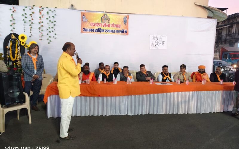 हिंदू विजय दिवस की पूर्व संध्या पर पूजन एवं संकल्प