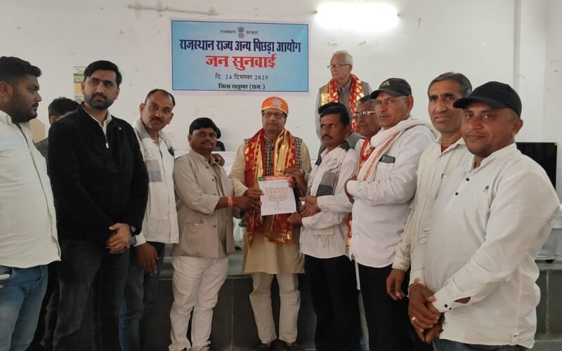 ओबीसी आयोग सदस्य मोहन मोरवाल जन संवाद कार्यक्रम में प्रतिभागियों से हुए मुखातिब