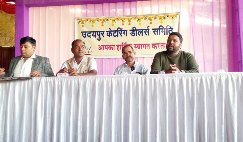 उदयपुर कैटरिंग डीलर समिति का दो दिवसीय आयोजन 3-4 जनवरी 2026 को, क्रिकेट प्रतियोगिता, सांस्कृतिक संध्या व मेला कैलेंडर विमोचन होंगे आकर्षण