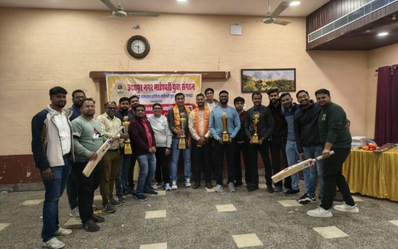 जेके फिजियो एंड रिहैब मकर संक्रांति खेलोत्सव 3.0 की टीमों का ऑक्शन