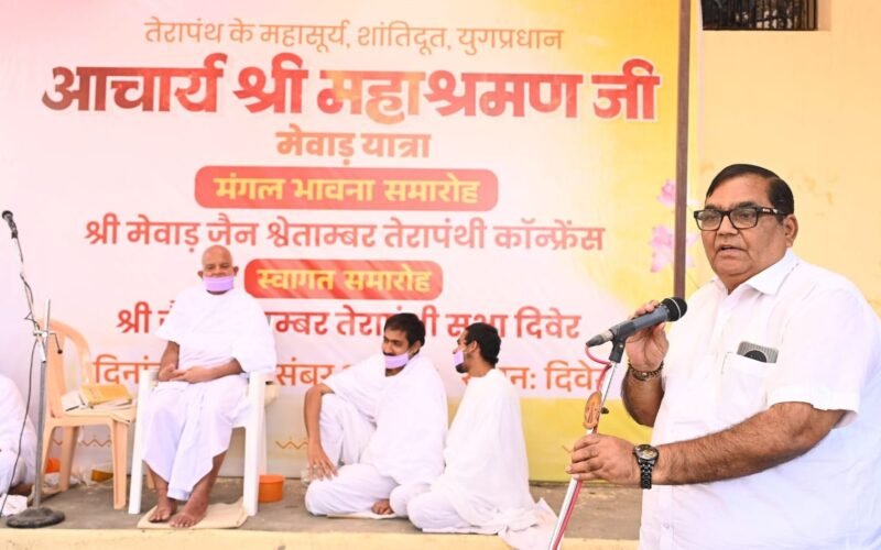 मेवाड़ की महिला समाज ने झोली फैलाकर मांगा चातुर्मास, अपने आराध्य को विदाई देकर भाव विहल हुए मेवाड़ वासी