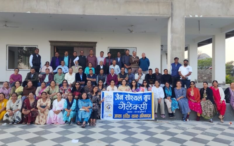 जेएसजी गेलेक्सी का स्नेहमिलन समारोह आयोजित