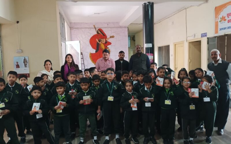 सूचना केंद्र भ्रमण से रोमांचित हुए नौनिहाल