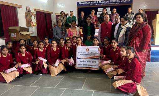 महावीर इंटरनेशनल उदयपुर केंद्र द्वारा विभिन्न सेवा कार्य की कड़ी में एक और नया कदम