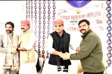 राजपूत महासभा ने किया भाजपा और कांग्रेस के दोनों जिलाध्यक्षों का अभिनंदन