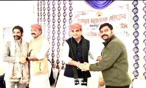 राजपूत महासभा ने किया भाजपा और कांग्रेस के दोनों जिलाध्यक्षों का अभिनंदन