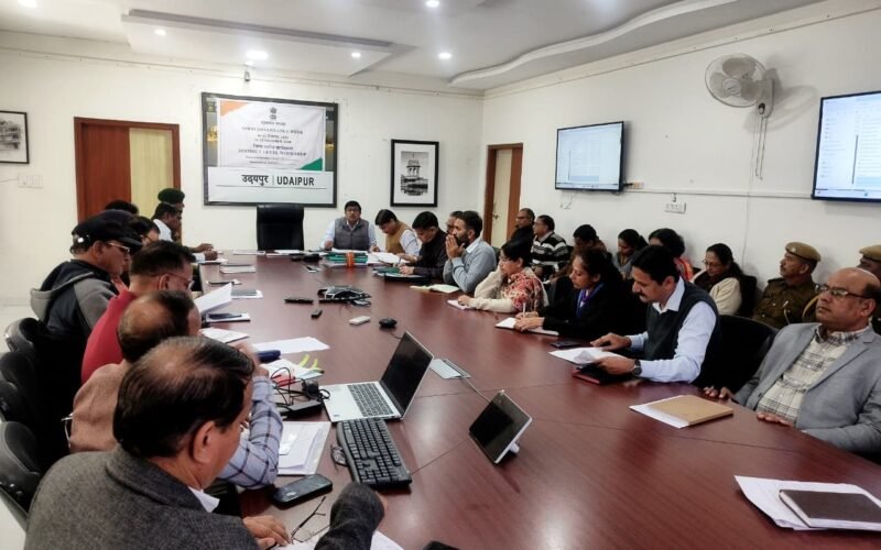 जिला स्तरीय गणतंत्र दिवस समारोह की तैयारियों के संबंध बैठक का आयोजन, गरिमापूर्ण आयोजन हेतु दिए निर्देश