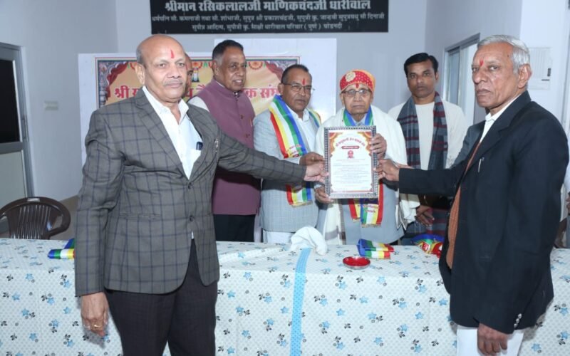 श्री साधुमार्गीय जैन श्रावक संघ का प्रथम स्नेहमिलन एवं श्रावक-श्राविका सम्मान समारोह आयोजित