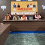 VB-G-RAM-G अभियान व केंद्रीय बजट पर भाजपा शहर जिला की महत्वपूर्ण बैठक संपन्न