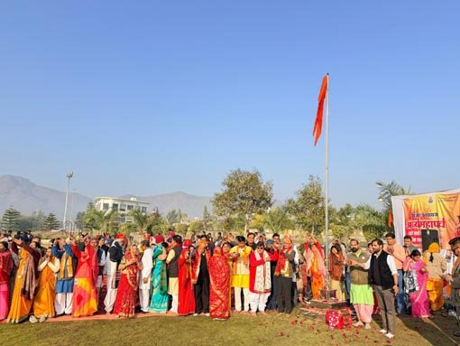 उत्तरायण अर्घ्य : योग, आध्यात्म और सनातन संस्कृति का संगम, 551 जोड़ों ने अर्पित किए अर्घ्य