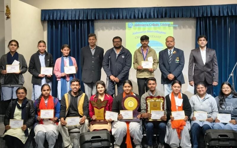 ऐश्वर्या ग्रुप ऑफ कॉलेज में दो दिवसीय चल वैजयन्ती कार्यक्रम का सफल आयोजन
