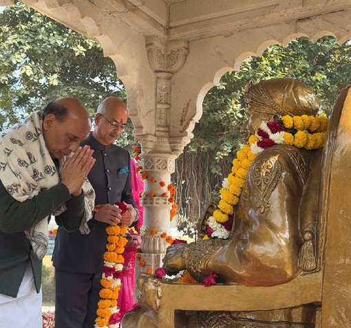 मेवाड़ की यह भूमि देश को सदैव ही गौरवान्वित करती रही है :श्री राजनाथ सिंह