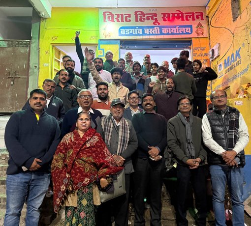 बड़गांव विराट हिन्दू सम्मेलन की तैयारियां जोरों पर