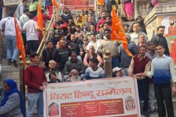 निकेतन बस्ती विराट हिन्दू सम्मेलन एक फरवरी को