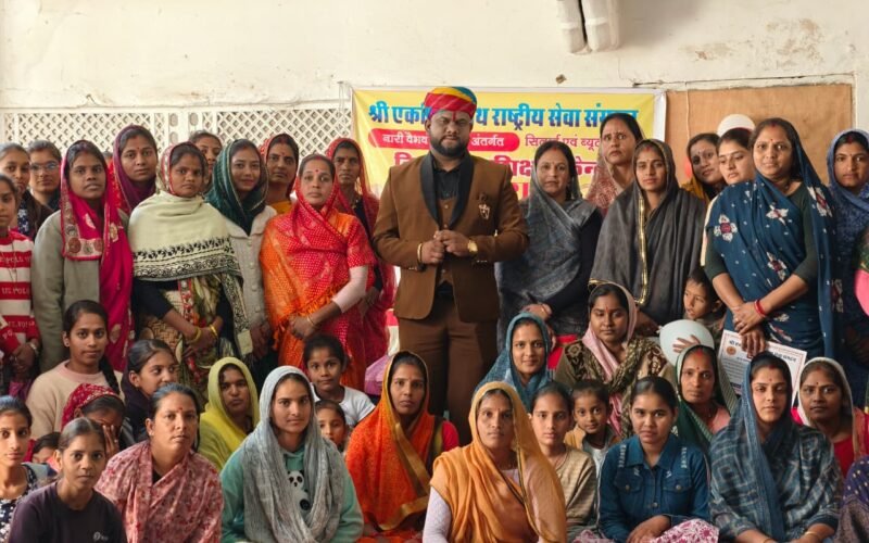 एकलिंगनाथ सेवा संगठन ग्रामीण क्षेत्र में हजारों महिलाओं को बनाएगा आत्मनिर्भर: बागडी