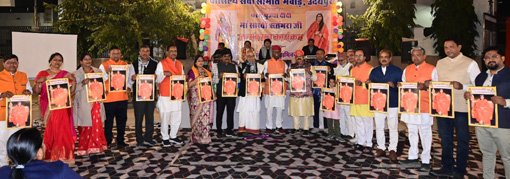 साध्वी ऋतंभरा के जन्म दिवस पर हुए समाजसेवा के कई आयोजन