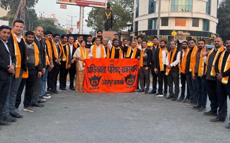 वकालत के पेशे में आए नवीन अधिवक्ताओं का युवा दिवस पर किया स्वागत