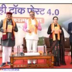 माही टॉक फेस्ट 4.0 का भव्य समापन