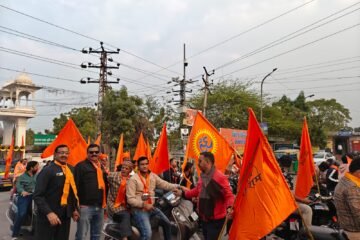 गणेशनगर में हिंदू सम्मेलन को लेकर निकली विराट वाहन रैली, आज कलश यात्रा व हिन्दू सम्मेलन