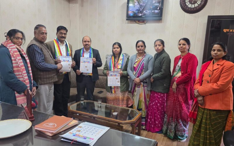 वार्षिक कलेण्डर विमोचन 2026