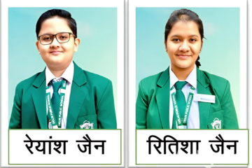 डी पी एस, उदयपुर के रितिशा-रेयांश ने विद्यार्थी विज्ञान मंथन में किया सर्वश्रेष्ठ प्रदर्शन