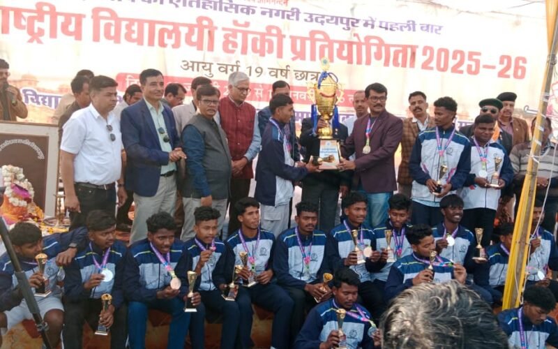 राजस्थान ने स्कूल नेशनल  हॉकी में स्वर्ण पदक जीत जीत रचा इतिहास, उड़ीसा को रजत  व पंजाब को कांस्य पदक