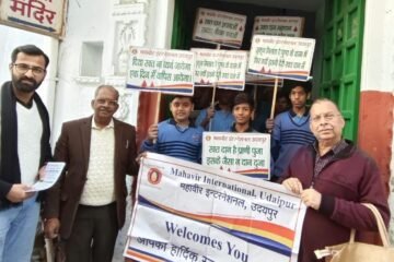 महावीर इंटरनेशनल उदयपुर द्वारा रक्तदान जागरूकता रैली का आयोजन