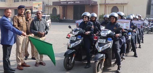 राष्ट्रीय सड़क सुरक्षा माह के तहत दुपहिया वाहन रैली का आयोजन