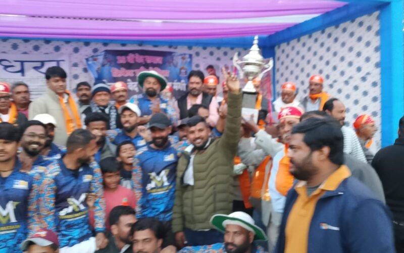 वेद समाज क्रिकेट प्रतियोगिता में पहली बार हिरणमगरी बना चैंपियन, पटवारी बनने पर मोनिका का सम्मान