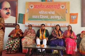 केंद्रीय बजट और महिला सशक्तिकरण को समर्पित भव्य महिला सम्मेलन 13 फरवरी को