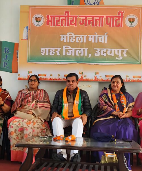 केंद्रीय बजट और महिला सशक्तिकरण को समर्पित भव्य महिला सम्मेलन 13 फरवरी को